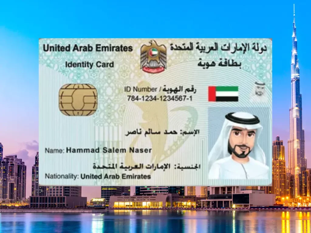 UAE Emirates ID biometric authentication digital Emirates ID UAEPASS app facial recognition UAE digital identity e-Emirates ID system UAE government technology biometric verification identity security privacy protection Emirates ID upgrade UAE tech news facial recognition system UAE identity system new Emirates ID digital verification UAE biometric technology digital ID integration Emirates ID 2025 services UAE facial recognition app security data privacy ICP Emirates ID rollout biometric ID UAE services UAE technology