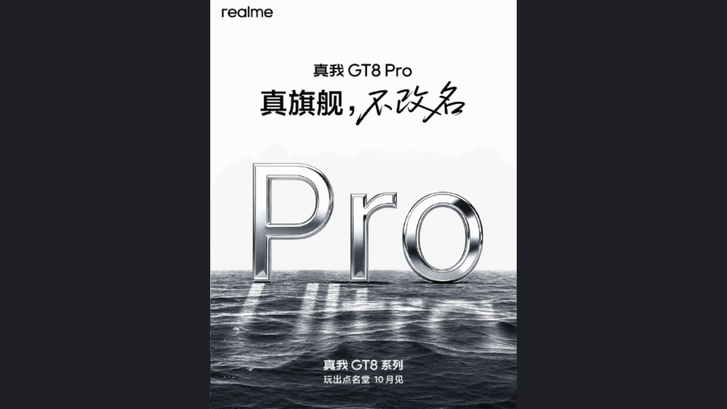 Realme GT 8 Realme GT 8 Pro Realme GT 8 series Realme GT 8 launch Realme GT 8 pre orders Realme China launch Realme GT 8 specs Realme GT 8 features Realme GT 8 price Realme GT 8 AMOLED display Realme GT 8 2K display Realme GT 8 200MP camera Realme GT 8 telephoto camera Realme GT 8 Snapdragon 8 Elite Gen 5 Realme GT 8 performance Realme GT 8 battery Realme GT 8 7000mAh battery Realme GT 8 metal frame Realme GT 8 design Realme GT 8 ultrasonic fingerprint Realme GT 8 photography Realme GT 8 gaming