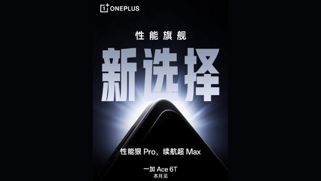OnePlus Ace 6T OnePlus 15R launch OnePlus new smartphone Snapdragon 8 Gen 5 OnePlus Ace 6T specs OnePlus Ace 6T features OnePlus 15R India launch OnePlus Ace 6T price leak OnePlus Ace 6T pre order China OnePlus Ace 6T camera OnePlus Ace 6T display OnePlus Ace 6T RAM OnePlus Ace 6T storage OnePlus Ace 6T design OnePlus Ace 6T colours OnePlus 15 series OnePlus flagship update OnePlus Snapdragon phone OnePlus new release OnePlus China launch OnePlus global launch OnePlus mid flagship OnePlus upcoming phone OnePlus Ace lineup OnePlus performance device OnePlus high refresh rate OnePlus tech news OnePlus smartphone update OnePlus preview