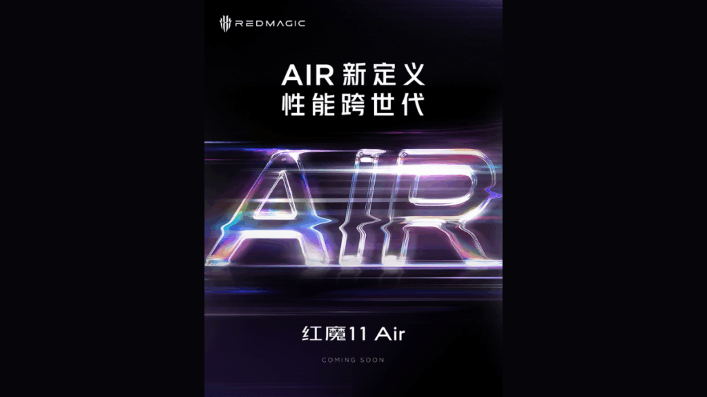 Red Magic 11 Air Red Magic 11 Air specs Red Magic 11 Air launch Red Magic 11 Air China Red Magic 11 Air 7,000mAh battery Red Magic 11 Air 120W charging Red Magic 11 Air Snapdragon 8 Elite Red Magic 11 Air 24GB RAM Red Magic 11 Air dimensions Red Magic 11 Air weight Red Magic 11 Air 6.85-inch display Red