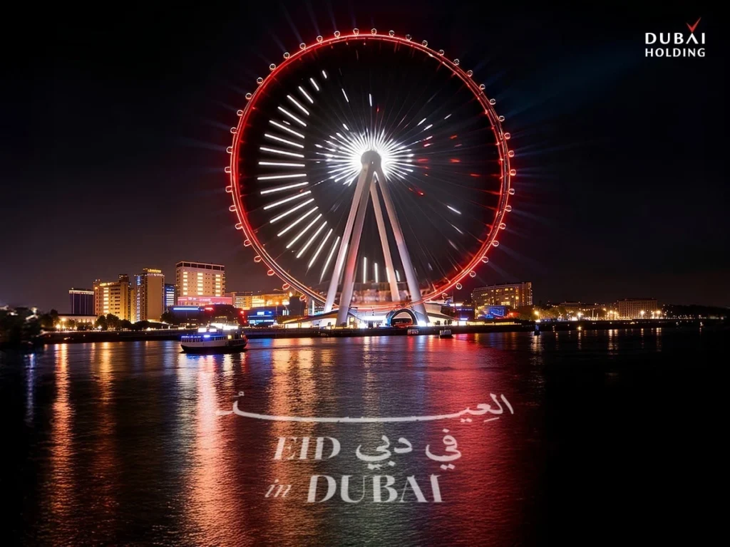 Eid 2026 UAE celebration Dubai Eid unity UAE community spirit Eid Dubai events UAE Ramadan Eid culture Dubai Holding Wulfa Season Ain Dubai lights Ramadan UAE Eid togetherness Dubai cultural events UAE festive spirit Dubai community support Eid UAE